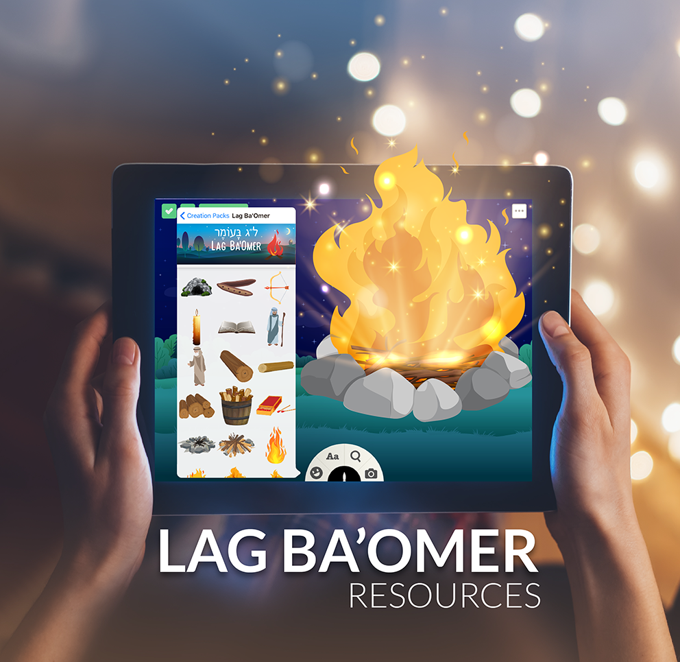 Lag_Baomer_resources